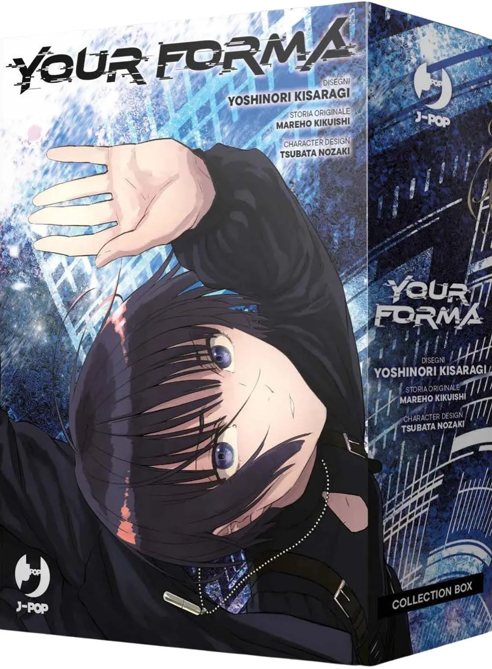 Volume cover